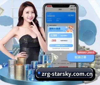 星空体育 APP 界面